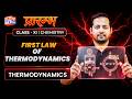 What Is the First Law of Thermodynamics and Why Is It Important for NEET?🔥 | Prarambh |