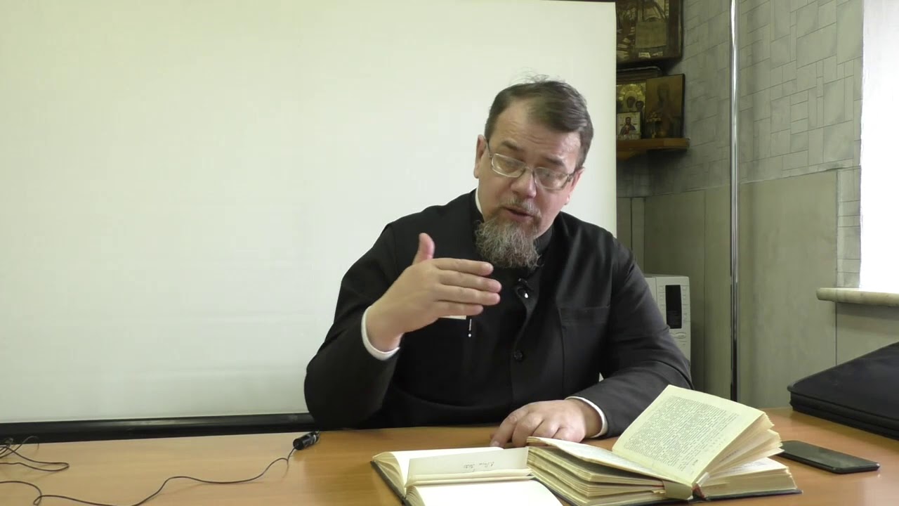 Прп. Исаак Сирин. Лекция 9. Слово 75-е (продолжение) - YouTube