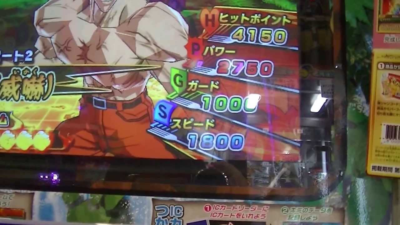 トリコ爆狩ジャングルメ第0弾トロルコング戦勝利 YouTube トリコ爆狩ジャングルメ第0弾トロルコング戦勝利 YouTube