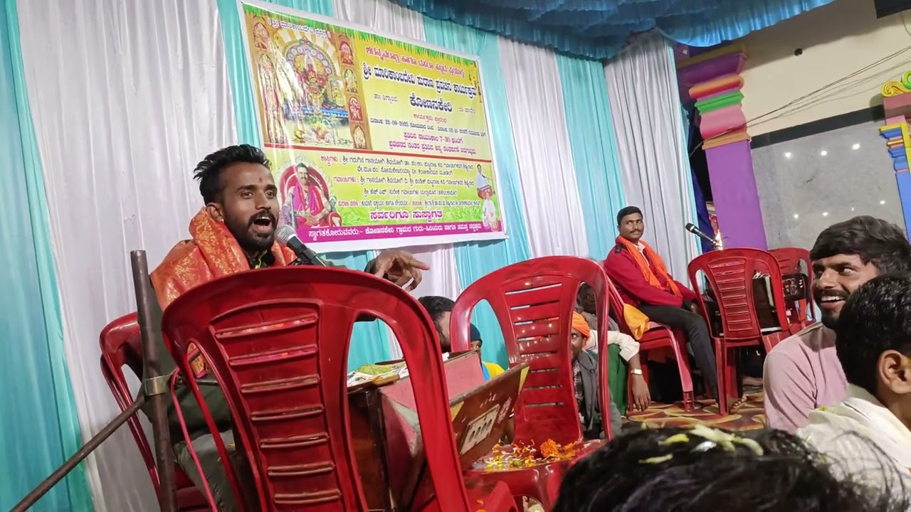 🥳ನಿನ್ನ ನಡೆದ ಭಜನಾ ಹಾವೇರಿ ಜಿಲ್ಲಾ ಕೋಣನಕೇರಿ 👌ಗ್ರಾಮದಲ್ಲಿ ಆನಂದ್ ಮಾಸ್ತರ್ ಮಸ್ತ್  ಟೀಕಾ 🔥