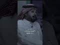 راح العمر لا ضحكة و لا مواليف محمد جارالله السهلي حصريا 2023
