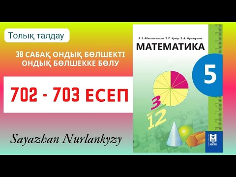 Мен жыныс мүшесін күніне бір рет жуамын, тақта мен тері қабығы кетеді Ол жамбасын шешеді