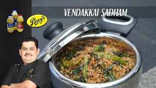 Venkatesh Bhat Makes Vendakkai Sadam Variety Rice