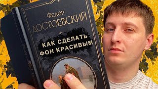 Фон для видео без заморочек! CapCut удаляет старый и создает новый фон бесплатно! screenshot 4