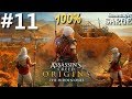 Zagrajmy w Assassin's Creed Origins: The Hidden Ones DLC (100%) odc. 11 - Eliminacja generała Rufio