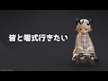 【FF14】皆で零式行きたい配信【7.2】