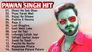 Pawan Singh Hits🔥 | Bhojpuri Songs | Trending Song 2023 |