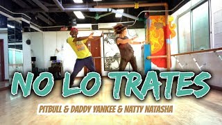 No Lo Trates - Pitbull & Daddy Yankee & Natty Natasha - Zumba coreografia