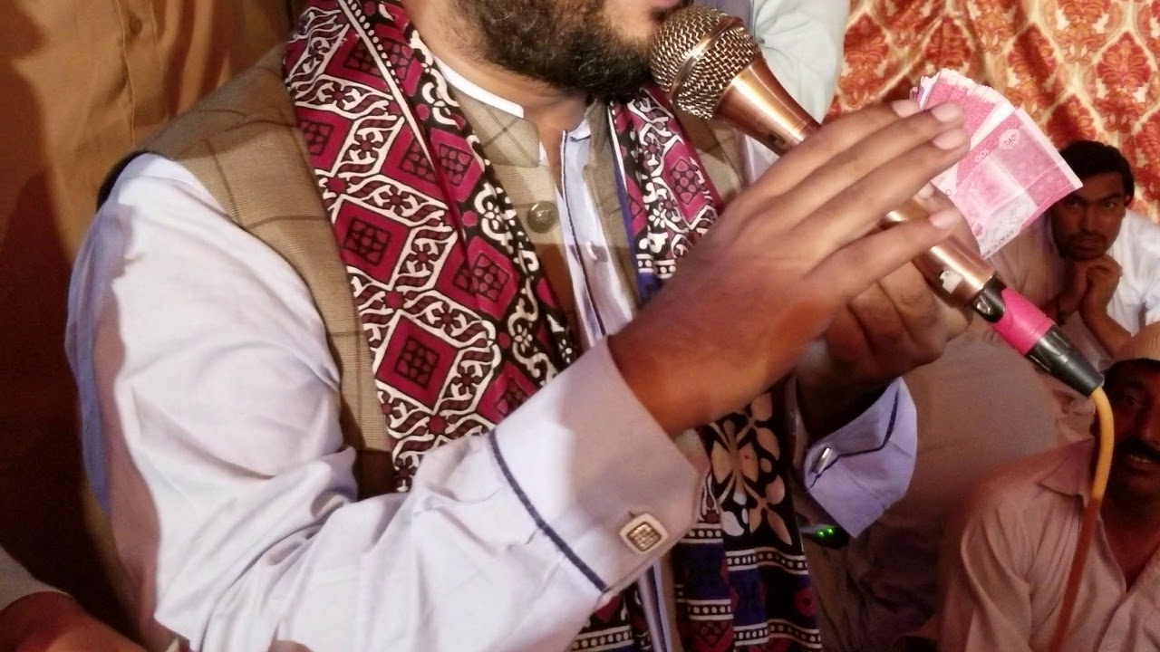 Ae Re Sakhiri Moray Khwaja Ghar Aaye By Ijaz Hussain Shakargarhi.