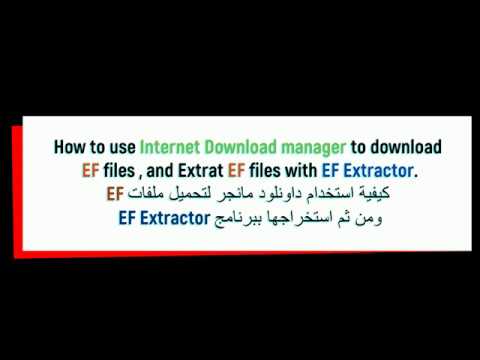 How to use idm to download EF files , and extract EF files with EF extractor .