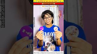 Power Of BTS or Sister😁💜  #viralshort #btsarmy #bhai #funny #shorts