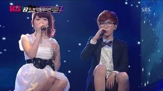 악동뮤지션 (Akdong musician) [뜨거운 안녕] @KPOPSTAR Season 2