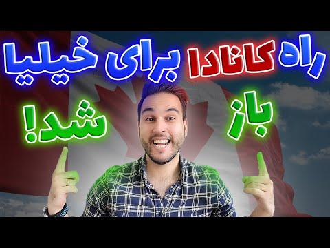 تصویری: نحوه انتقال خریدها از iPhone به iTunes (همراه با تصاویر)