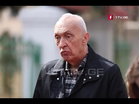 თენგიზ ცერცვაძის განცხადება