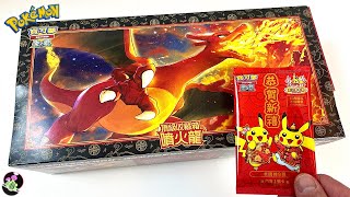 ポケモン スペシャルジャンボカード Charizard 結晶塔のエンテイ その他 ポケモン スペシャルジャンボカード Charizard 結晶塔のエンテイ