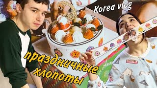 картинка: Рождество в Корее по домашнему/Как уложить дочь спать???/KOREA VLOG 한국 크리스마스 특집/크리스마스 일상/딸을 재워주세요...