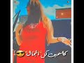 حلة واتس جااااااامده فشخ على مهرجان هنعمل لغبطيطاا