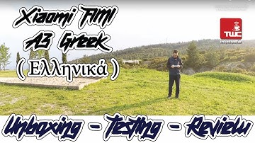 Xiaomi FIMI A3 greek unboxing testing review | drone ελληνικα | Xiaomi drone greek | vfm drone