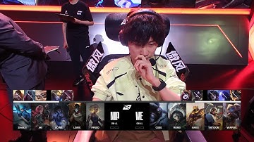 【2025LPL第二賽段】組內賽 NIP vs WE #1