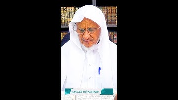 آيات مباركــة من سورة (إبراهيم) برواية حفص عن عاصم الشيخ أحمد خليل شاهين Surah Ibrahim