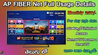 AP Fibernet Installation Procedure | How To Connect Wifi To TV Through AP Fibrenet | Tech Siva screenshot 5