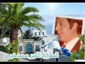 المطرب الكبير محمد خيري موشح قد حلا شرب المدام المطرب الكبير محمد خيري موشح قد حلا شرب المدام
