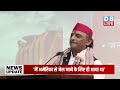 अखिलेश यादव की बड़ी प्रेस कॉन्फ्रेंस | Akhilesh Yadav Press Conference | CM Yogi | BJP | SP | #dblive