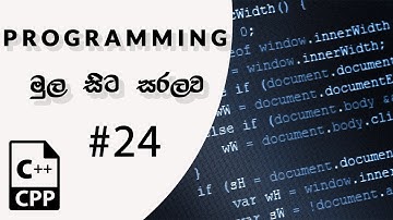 C++ Programming Sinhala - Arrays part - 2