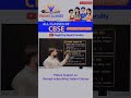 #bestcoaching #boardexam2026 #cbseboardexamlatestupdate #motivation #cbsestudents #dhurandhar