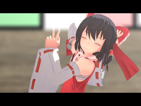 【東方MMD】レイマリでグッバイ宣言