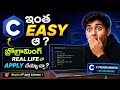 C Programming Control Statements Tutorial Telugu | if &amp; if-else|else if ladder|nested if|switch case