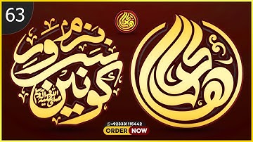 Twisted 3D Animation Vip Amazing Logo, Golden 3D Logo, Hadi Gfx __63