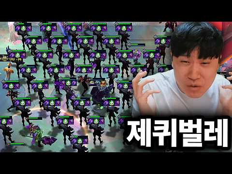 제드한테 마나템을 줬더니 생기는 일 ㄷㄷ