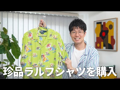 Ralph Lauren 写真集 Patterned shirts are the best for summer! I bought a rare