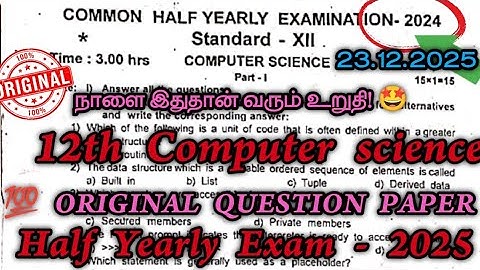 12th Computer science Original Half Yearly Question Paper 2025 Important Question