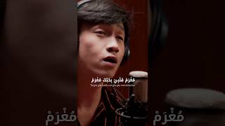 Download Lagu Mughrom - Rizkia || Oum Studio MP3