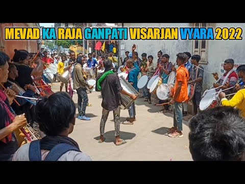 Mevad Raja mevad ka raja || Ganpati visarjan vyara 2022 || dhol tasa vajantri ...