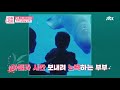 [5시55분] 애교 한도초과 아들 준후와♥꽃미모 이민정 l #세빌리아의이발사 l EP.4,8