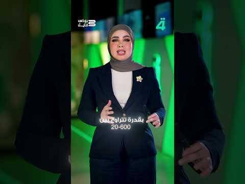 من أعماق التكنولوجيا إلى سماء العالم ما قصة الدب الروسي ياسمينا