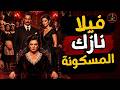                                                                                                      حالتي