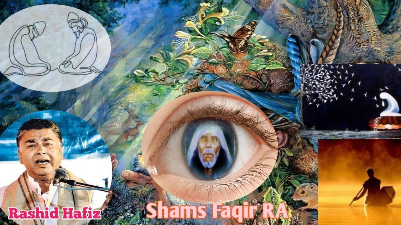 Kalam_Yuth ni alvith travekh che kania|Shams Faqir Soab RA-Poet|Rashid Hafiz|Kashmiri Sufi song