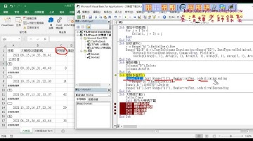 04 刪除多餘列VBA程式01