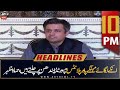 ARY News Headlines | 10 PM | 3rd July 2022