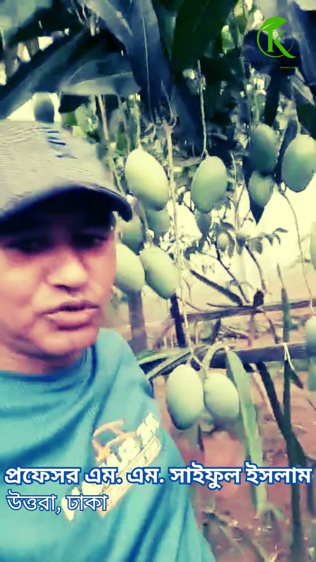 গ্রাহক ভিডিও রিভিউ