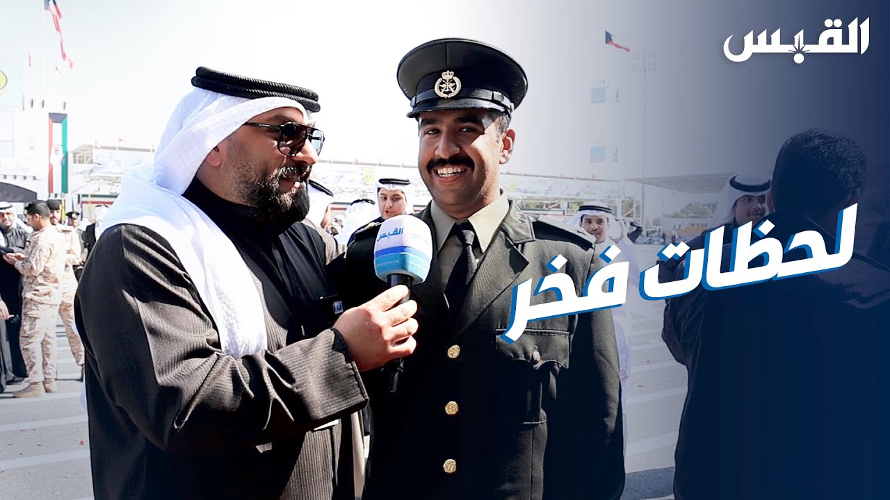 عبدالله يوثق لحظات الفخر في تخرج الضباط الجامعيين