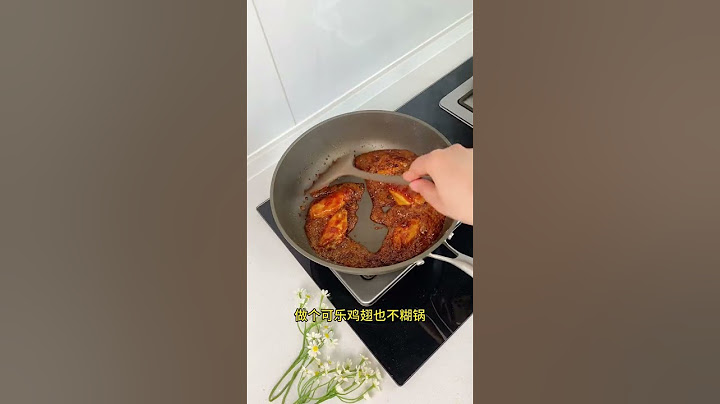 不粘锅见多了，颜值高还多功能的双面钛不粘锅你见过吗？#厨房必备 #实用好物 #炒锅