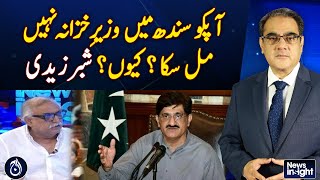 Why Sindh failed to find finance minister? - Pakistan news