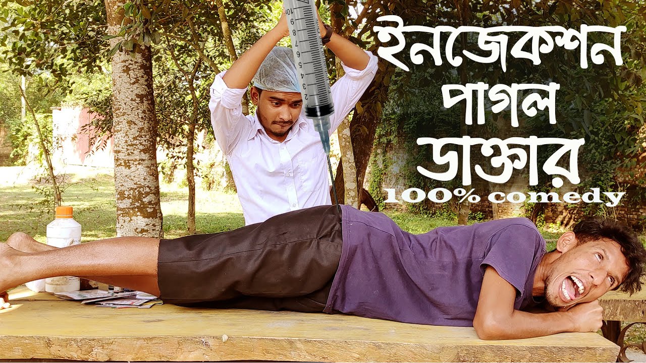 New Funny Injection Pagol Doctor 2021 |  Vaccine push Comedy | Crazy Doctor  