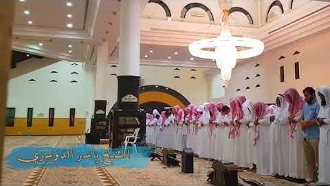 { وأذن في الناس بالحج } تلاوة عراقية باكية ونادرة | د. ياسر الدوسري