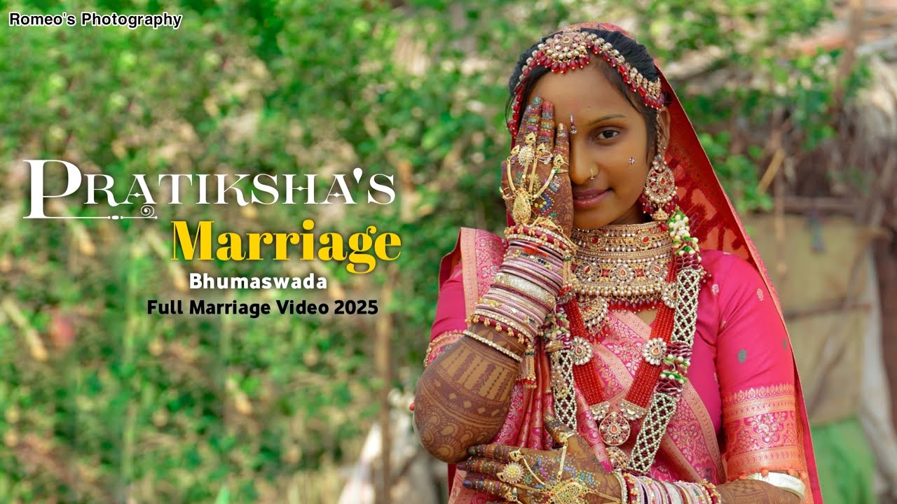 Pratiksha's Marriage | Bhumaswada | Aadiwasi Marriage | Chhota Udepur